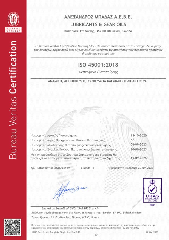 Certificate 1
